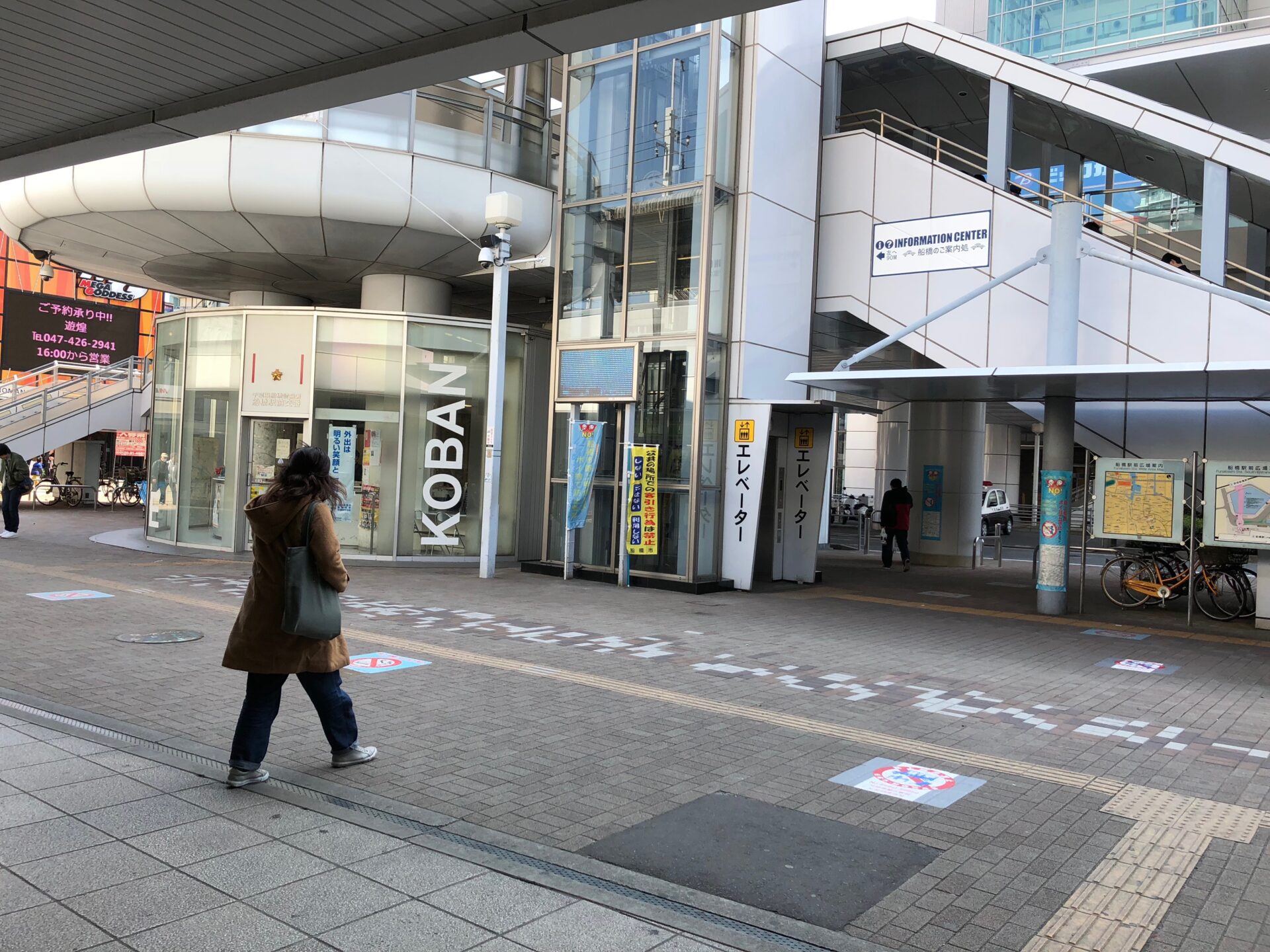 船橋駅から船橋シーアクト法律事務所への道順1　船橋駅の南口へ